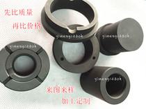 Pump graphite bearing sleeve mechanical seal graphite lubrication graphite inlaid bearing carbon products graphite ring ring