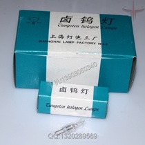 Shanghai Bulb Third Factory G4 microscope halogen tungsten bulb 6V12W machine tool light halogen lamp tungsten filament lamp rice bubble