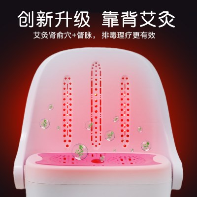 Sitting moxibustion instrument home appliances smokeless moxibustion stool with tropical chair back Ai fumigation bucket hip private parts sit smoked