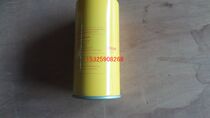 Jaguar oil separation core OLA0010 oil and gas separation filter element Screw Air Compressor Oil separation core