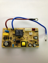 Jiuyang Electric Pressure Cooker Accessories JYY-40 JYY-40 50 60YS23 50YL5 6 Circuit Board Power Board