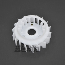 Suitable for Yamaha Lieagle 100 Fuxi JOG Qiaoge Lingying 100RSZ Ghost Fire 100 Engine Fan Leaf