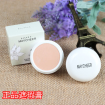 Concealer Waterproof Moisturizing Strong Concealer Cover Scar Acne Black Eye Freckle Foundation Foundation