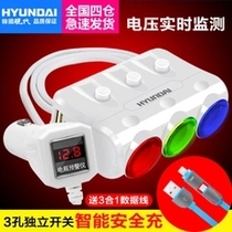 Car cigarette lighter 24v 12V one point three truck excavator 24V one drag three downloader power transformer