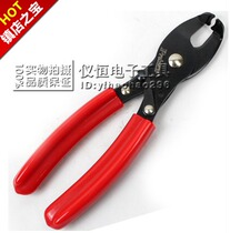 Taiwan Baogong Proskit CP-311 Wire Buckle Clip (170mm)