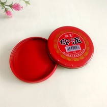 Qixing 60g Vermilion box 60g round old mud-shaped ink pad seal red inner diameter about 7cm