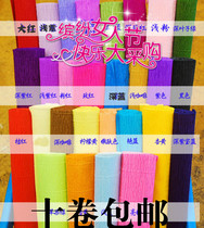 Thickened wrinkle paper handmade origami rose paper art diy creative puzzle handmade paper art paper handmade paper