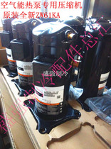 (original loaded) Valley wheel (Copeland) ZW61KA-TFP-522 (5HP) Scroll compressor