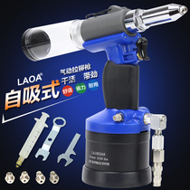 Laoa pneumatic nail gun self-priming stainless steel core riveting gun LA185248