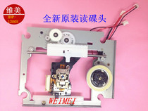 100% new Original DVD Laser Head Reader HOP-1200S