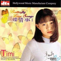 Zhuoyi Ting Butterfly situation 1-5 DTS CD Fever 5 1 Channel Music Disc 5CD T260