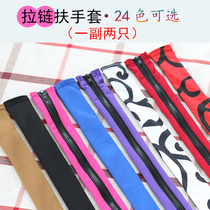 Chair gloves office chair gloves swivel chair armrest cover zipper armrest cover computer chair gloves