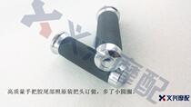 Taiko Car Iron Horse 400 Dragon Dog 250 Original Car High Imitation Handlebar Sleeve Handlebar Glue Pair