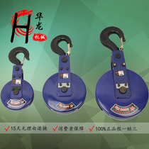 Electric hoist lower hook Driving lower hook CD1MD1 Hoist lower hook Crane lower hook Hook 1T 2T 3T 5T