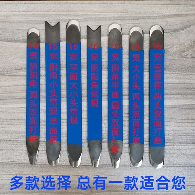 Beauty Stitcher Construction Tool Tungsten Steel Press Slit Yang Corner Clingy Pressure Slit Bar Blade Pure Usteel Bar Pressure Plate Press Edge God