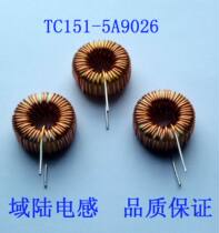 The wire 150 of the iron powder core magnetic ring yellow and white ring 23MM0 9 in the domain land energy storage inductor TC151-5A9026.