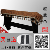 Guqin universal cover cloth dusty cloth thick suede reduced character spectrum pattern orange yellow style quaint Qinfang preferred