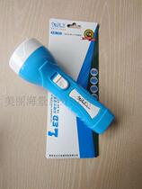 Zhengniu LED lithium battery flashlight Portable rechargeable flashlight 1W AQ-331