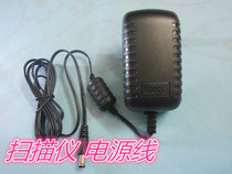 Purple light M810U color A3 tablet scanner ultra-thin CIS high speed M800U M900U upgraded power line