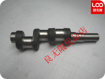 Suzhou black cat car washing machine crankshaft 5015C 5020D cleaning machine crankshaft center shaft 215 320
