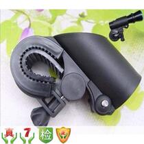  Car clip Light holder Flashlight bracket Strong light flashlight Light clip Universal clip Bicycle support Bicycle clip