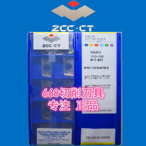 Zhuzhou may order APMT160408PDER YBG202 YBG302 YBD152 YBG205 offers