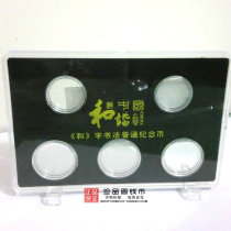 Hezi Calligraphy Commemorative Coin Protection Box Display Box Gift Box Acrylic