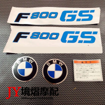 Motorcycle decal F800GS full car decal body sticker decal sticker with high quality