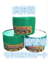 Multifunctional polishing wax Floor wax 300g glazing wax Furniture wax Car cushion wax