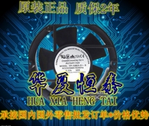 17251 17cm 220V radiator FP-108EX-S1-S axial fan cabinet cooling fan