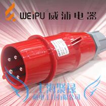 WEIPU WEIPU Electrical Industrial plug connector Aviation plug type285 32A5 core IP44