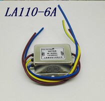 Factory direct LA110-6A AC single stage power filter