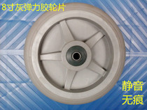 8 inch heavy TPR soft rubber industrial caster silent wheel plate wheel double bearing hand push wheel
