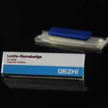 DEZHI DEZHI badge magnetic Type 75 * 20mm high grade work brand imported acrylic diamond polished 1604m