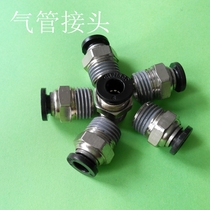 Manipulator fittings gas pipe joint solenoid valve special air nozzle 4MM 6MM 8MM PPC thread straight through