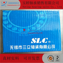 Wuxi tri-angle contact bearing 7019 7020 7020 7024 7024 7026 7028 7030 7034AC