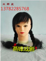 Customized dance performance double braid simulation hair set Li Tiemei Xier big braid headgear for film and television