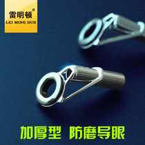 Remington stainless steel bracket thickened porcelain ring wear-resistant sea pole long drop anchor fish pole top ring eye fishing gear accessories