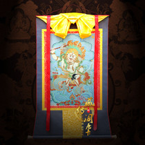 Tibetan Buddhism White God of Wealth Thangka painting Five sides of the God of wealth portrait National Tang Embroidery brocade painting Bodhisattva statue