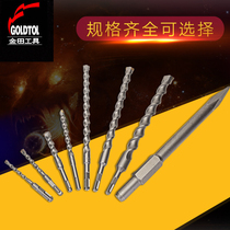 5 Jintian drill bit electric hammer drill bit impact drill bit wall opener 6-25MM round handle in designated area