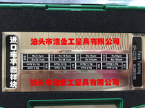 Lathe surface roughness comparison sample block RA0 40 81 63 26 312 52550um