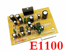 Edifier Rambler E1100PLUS active speaker desktop computer audio amplifier circuit board