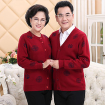  Middle-aged and elderly womens clothing couple cardigan cardigan mom and dad outfit old man thickened red sweater jacket for the year of life