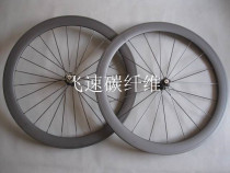  New product on the shelves U-shaped fat ring 25 width 50mm height carbon fiber road bicycle tube tire wheel set