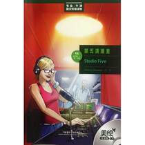 Genuine spot fifth studio bookworm beauty-painted CD-disc version English-Chinese comparison (level 1 is suitable for the first and second grade) British modern novella English-Chinese bilingual comparison reading materials Leisure English reading