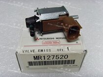 Mitsubishi Pajero V73 Beijing Outlander carbon tank solenoid valve Vacuum solenoid valve