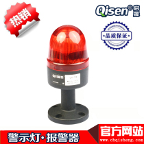 Industrial equipment small LED warning light indicator light always bright four colors are available