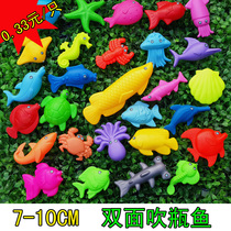 Children's water toy fish bulk magnetic fishing toy family stall double-sided three-dimensional magnetic fish