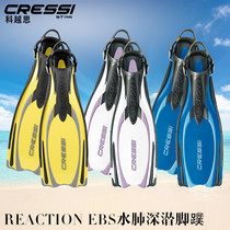 Italian CRESSI REACTION EBS Professional scuba deep diving flippers