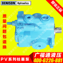 The United States Denison Denison piston pump PV29 1R1D 2R1D C02 F02 hydraulic oil pump head